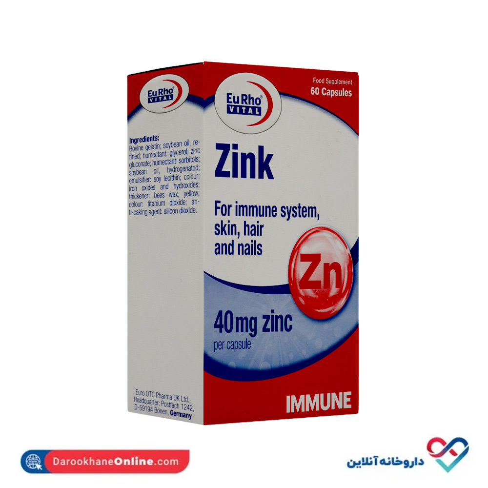 تصویر کپسول ژلاتینی زینک 40 میلی گرم یوروویتال 60 عددی